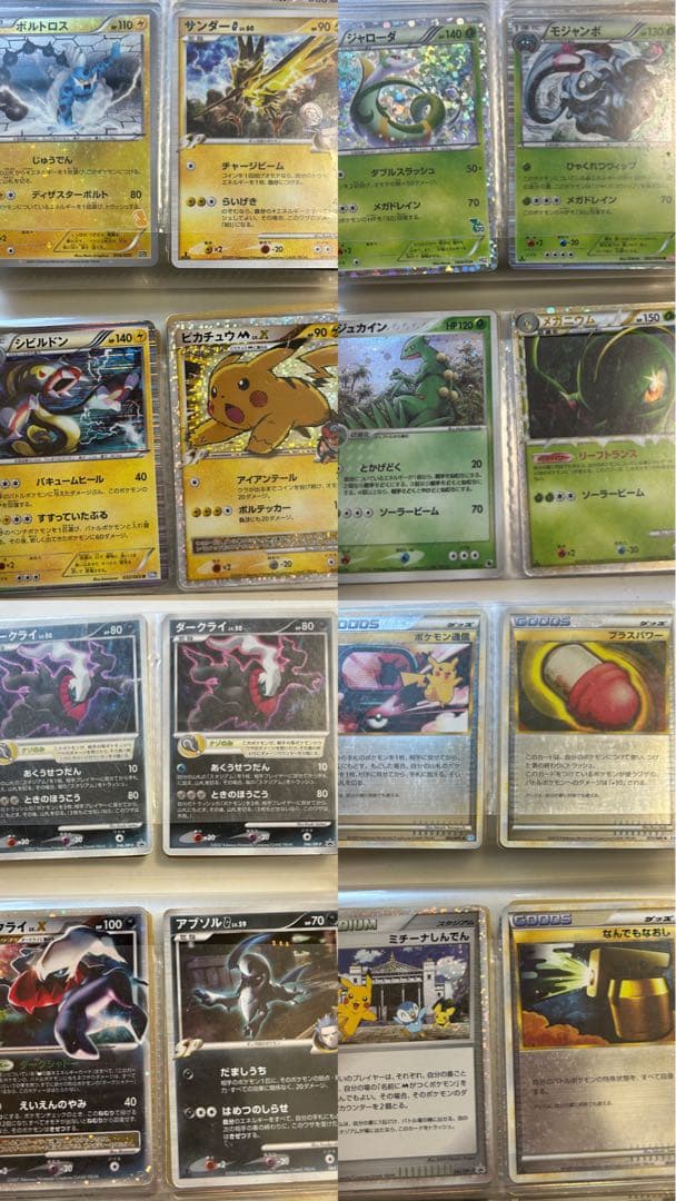 梨*様 ポケモンカード　引退品　【DPt, LEGEND, BW】