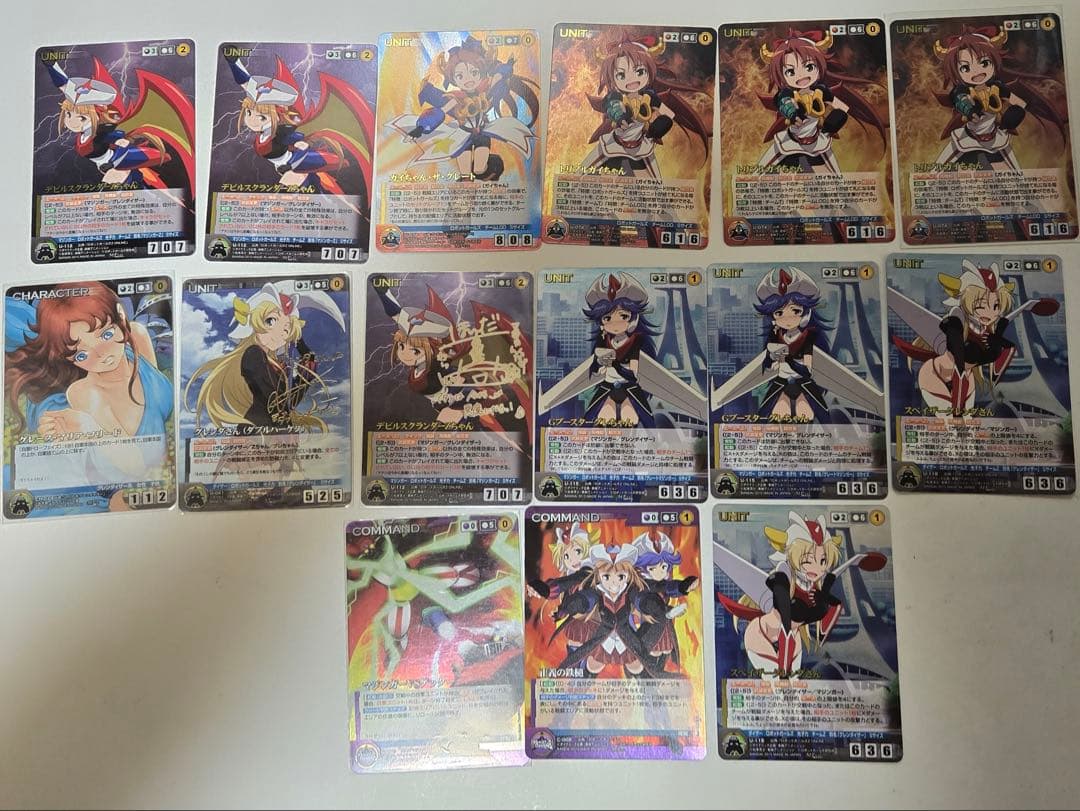 ダイナミッククルセイド 大量まとめ売り M.MP.SR サイン プレミアム