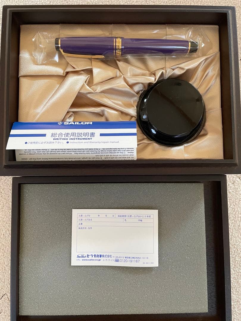 筆記具 Sailor ANNIV GINZA SHIMAYA 100TH