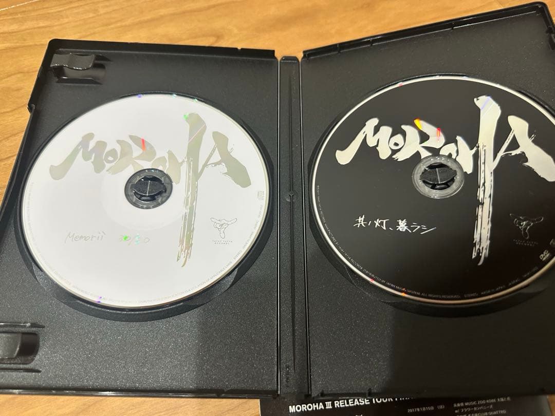 MOROHA 其ノ灯暮ラシ&其ノ灯暮ラシⅡ セット　CDケースつき
