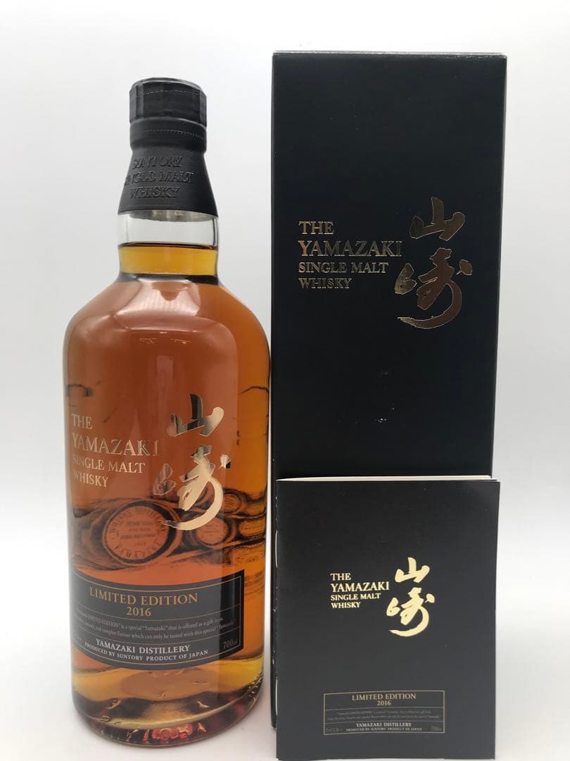 513[未開栓]サントリー 山崎 LIMITED EDITION 2016