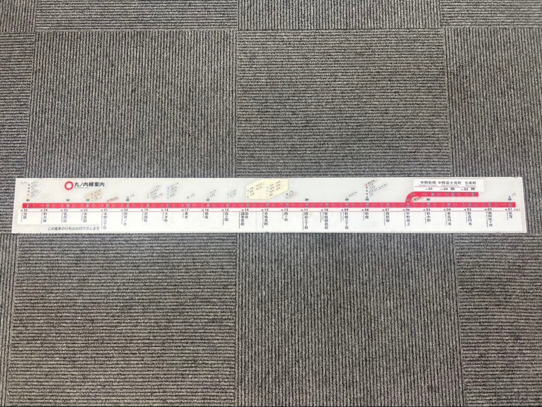 東京メトロ02系 車内案内表示機