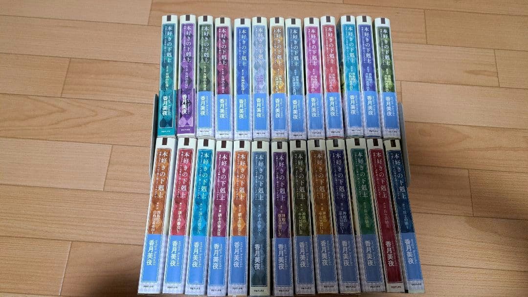 み*お様 本好きの下剋上　小説　26巻セット