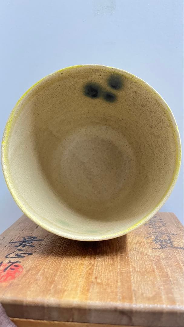 瀬戸焼の名工加藤景正黄瀬戸茶碗　共箱　値下げしました