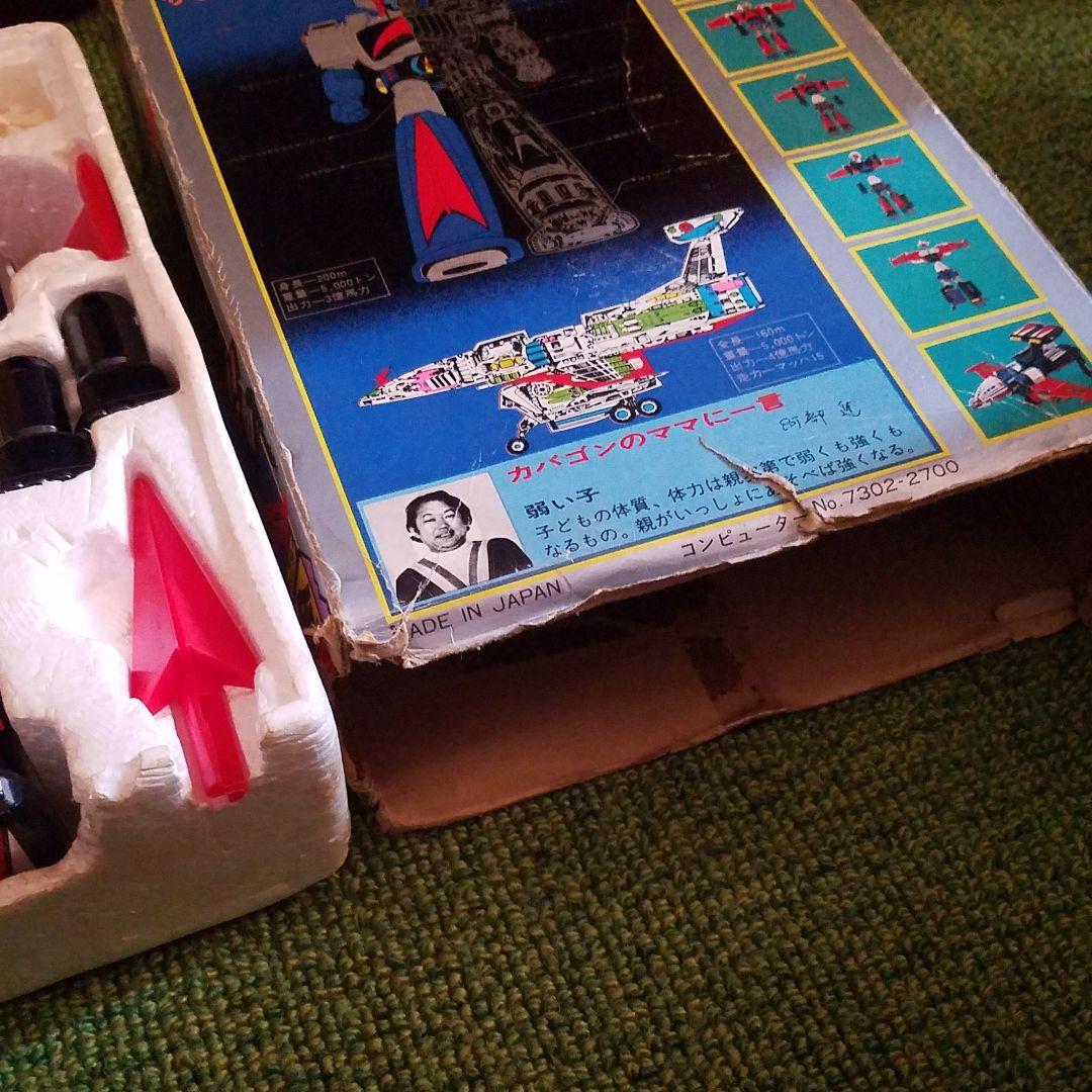 希少　プレミア　ダンガードエース