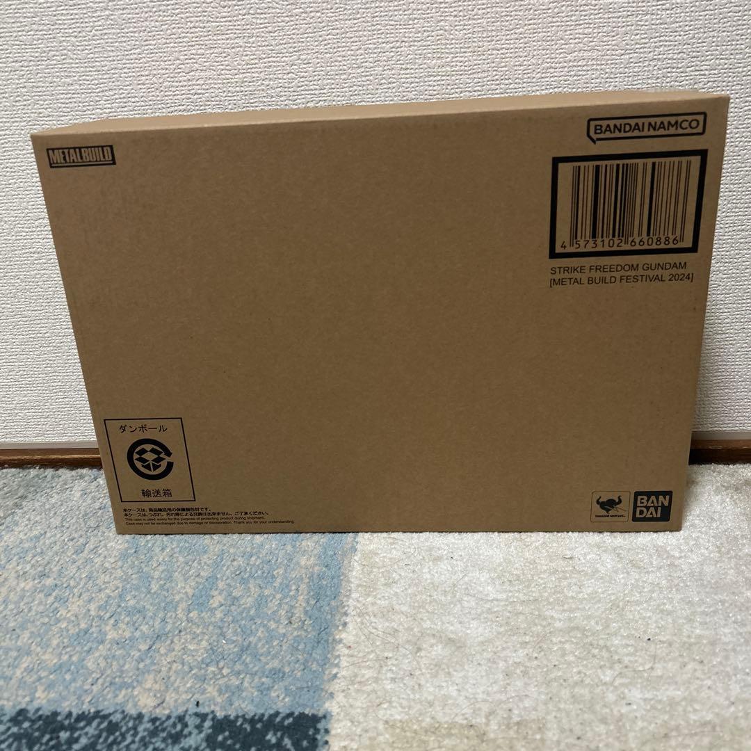 L BUILD ストライクフリーダムガンダム