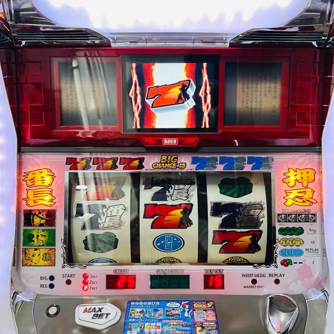 押忍 番長 パチスロ 大都技研 4号機　スロット実機 家庭用電源 パチスロ実機