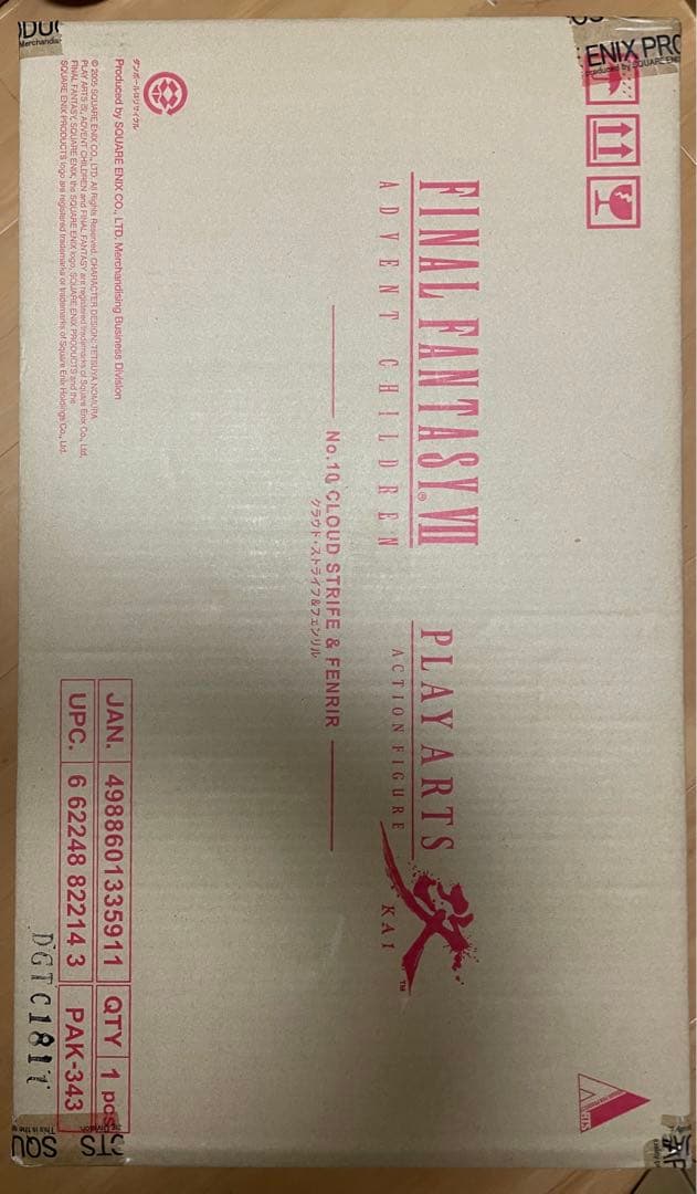 PLAY ARTS改 クラウド・ストライフ＆フェンリル