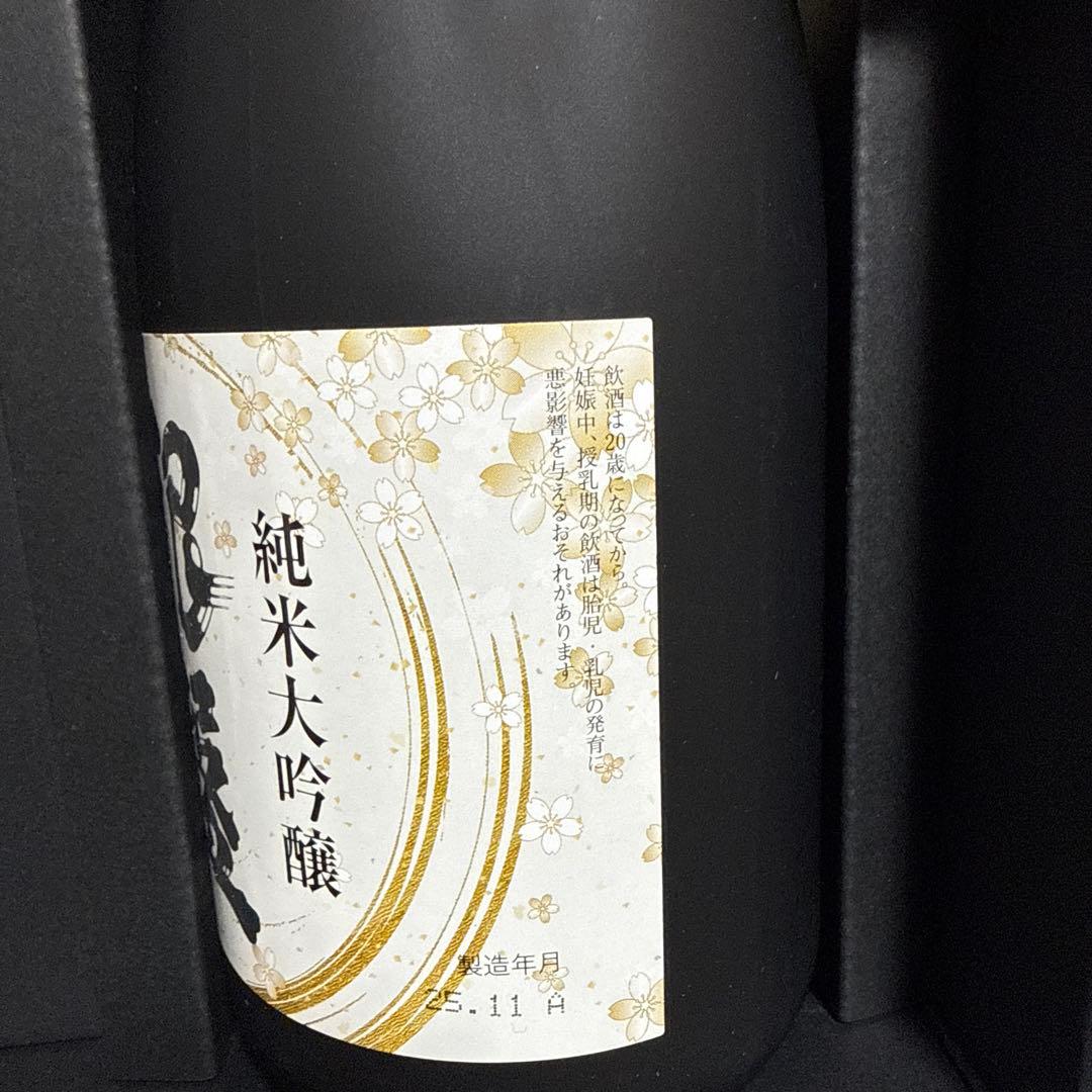能作 純米大吟醸 720ml