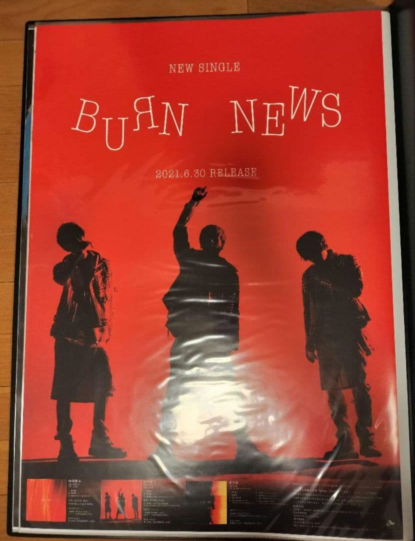 NEWS 販促 ポスター まとめ ポスターファイル 手越 増田 加藤 小山