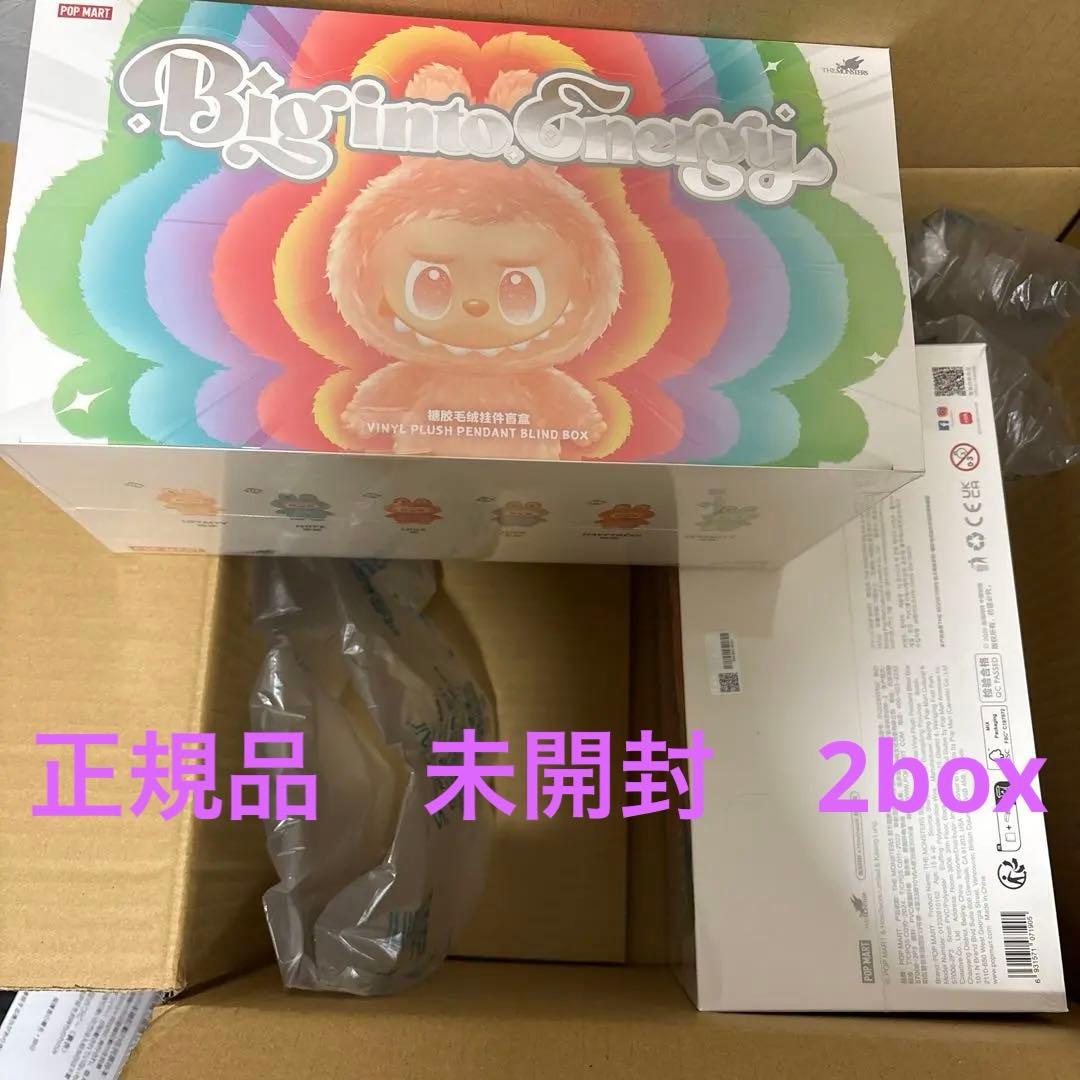 ラブブ　エナジー　アソートボックス　2箱