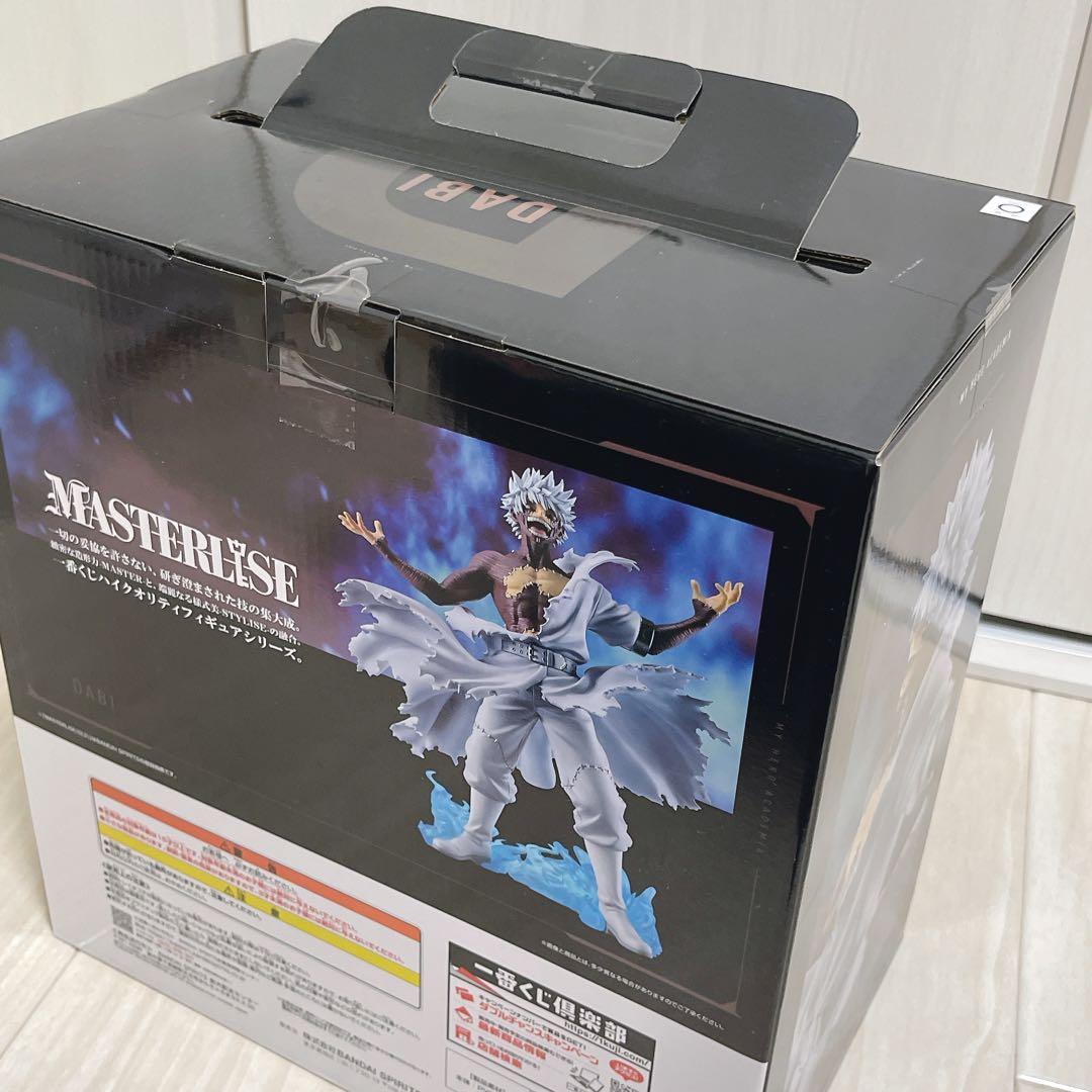 【匿名配送】一番くじ　ヒロアカ　C賞　D賞　F賞　フィギュア３種セット