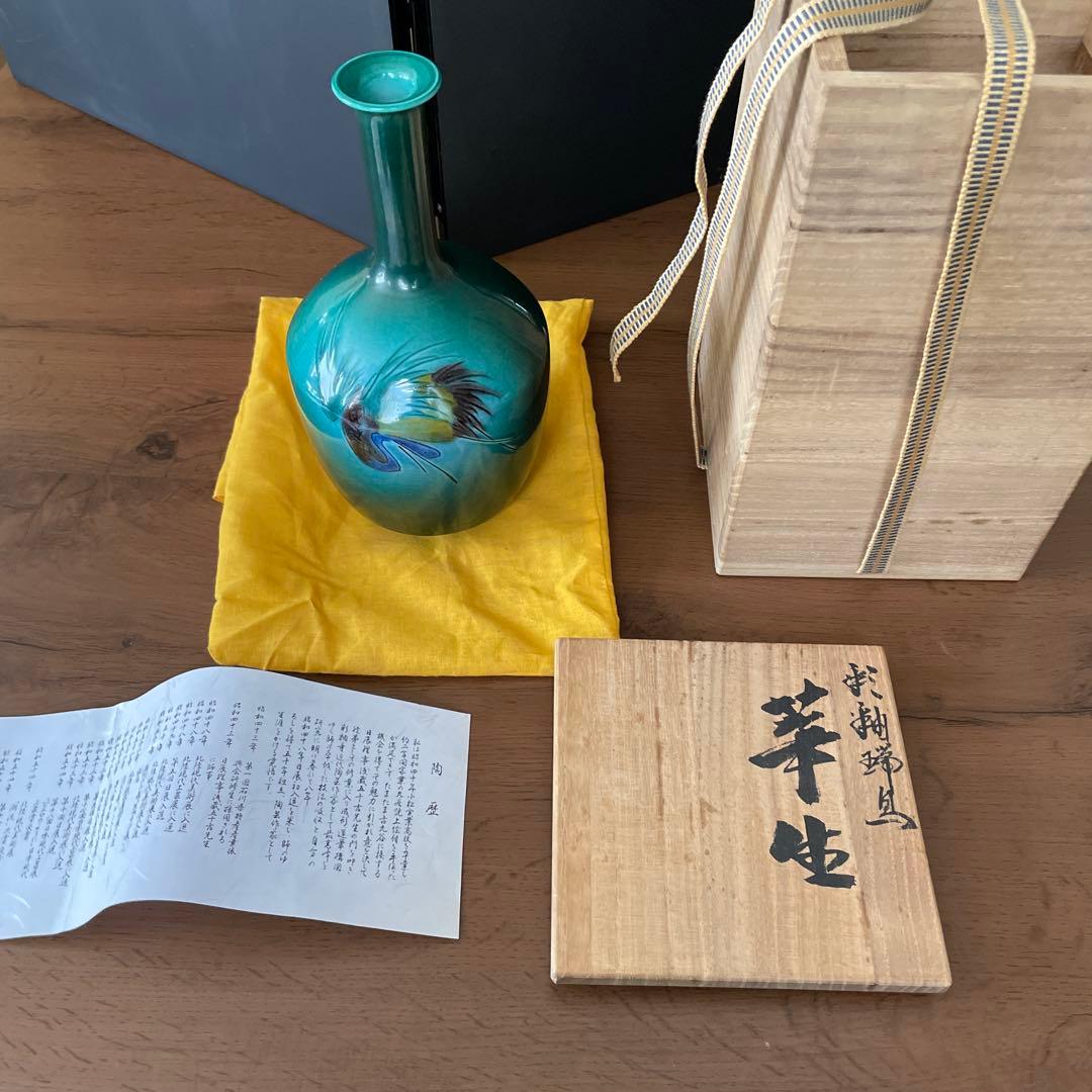 日展　九谷焼作家花瓶 鳥の絵柄逸品　桐箱付
