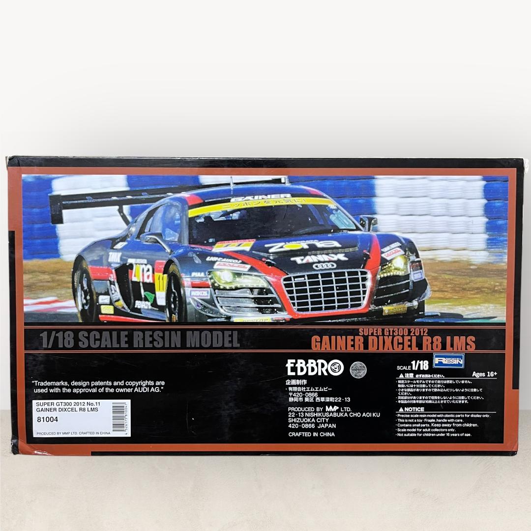 【訳アリ】Ebbro 1/18スケール Gainer Dixcel R8 LMS