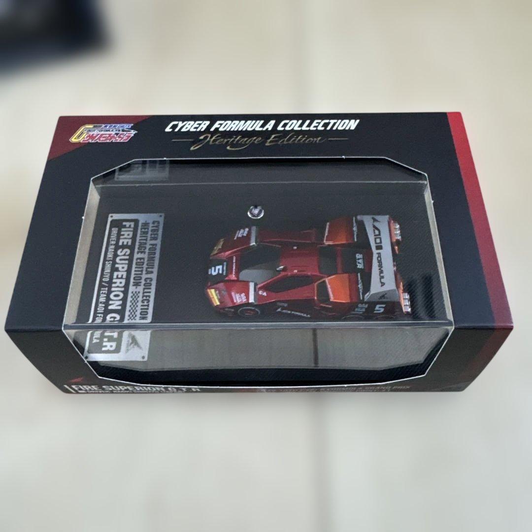 サイバーフォーミュラコレクション-Heritage Edition- 3台セット