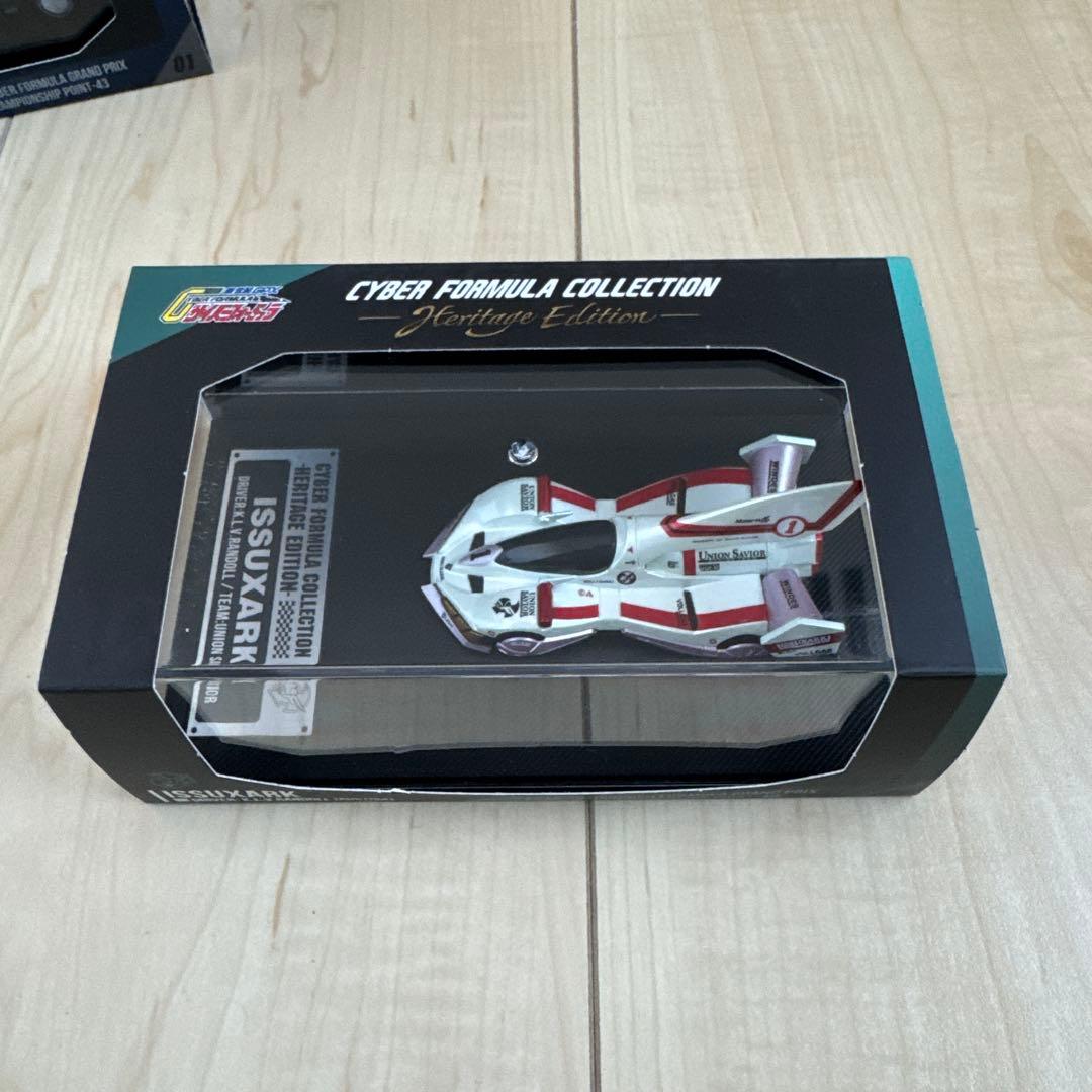 サイバーフォーミュラコレクション-Heritage Edition- 3台セット