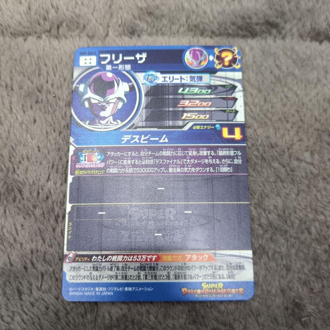 ドラゴンボールまとめ売り美品