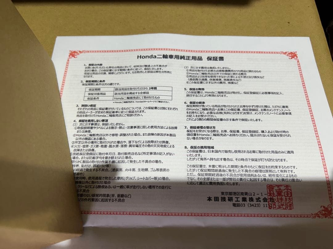 クロック＆ギアポジションメーター CT125 モンキー125 ダックス125