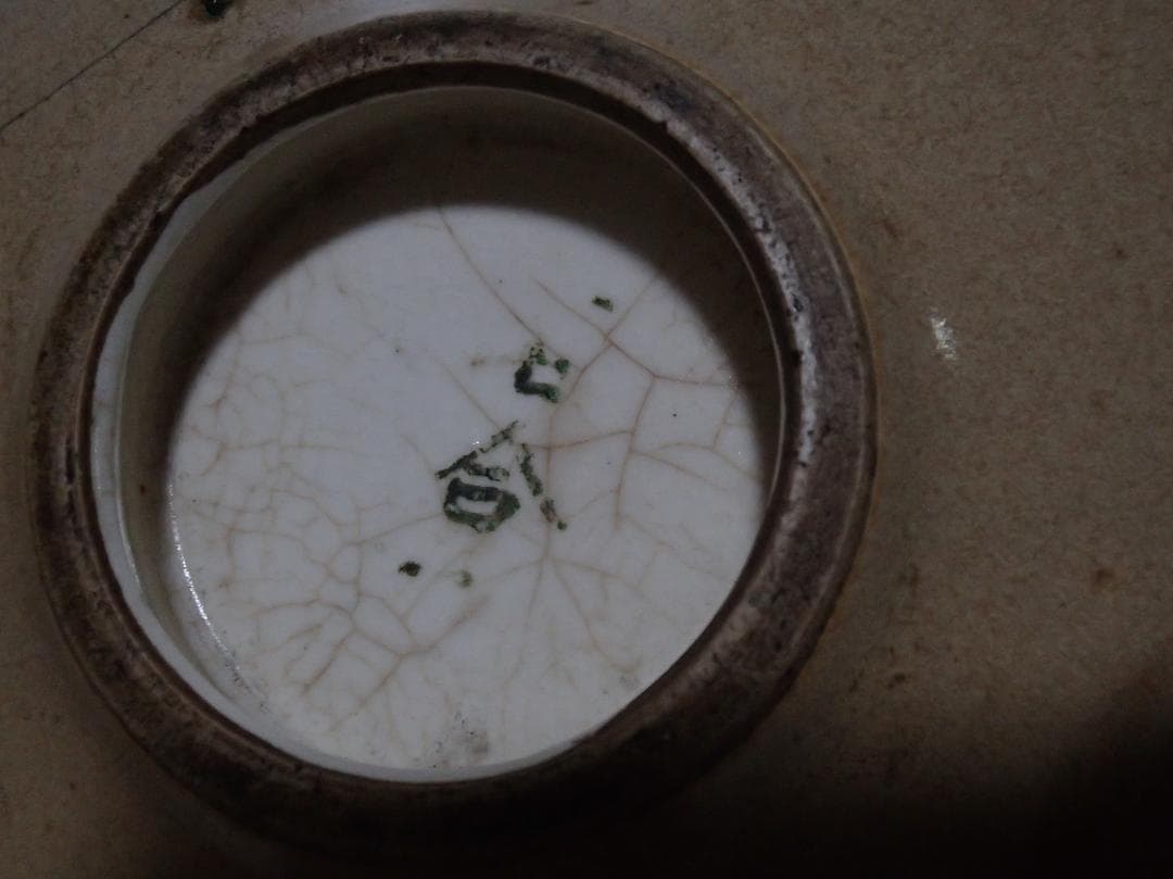 まるお☺︎さん専用　菓子鉢　菓子器　茶道具 　カスガイ直し