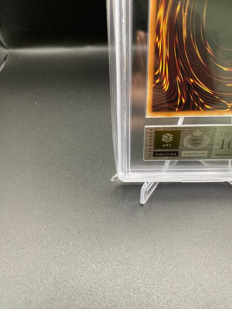 【ARS10】滅びの黒魔術師 プリズマ プリシク