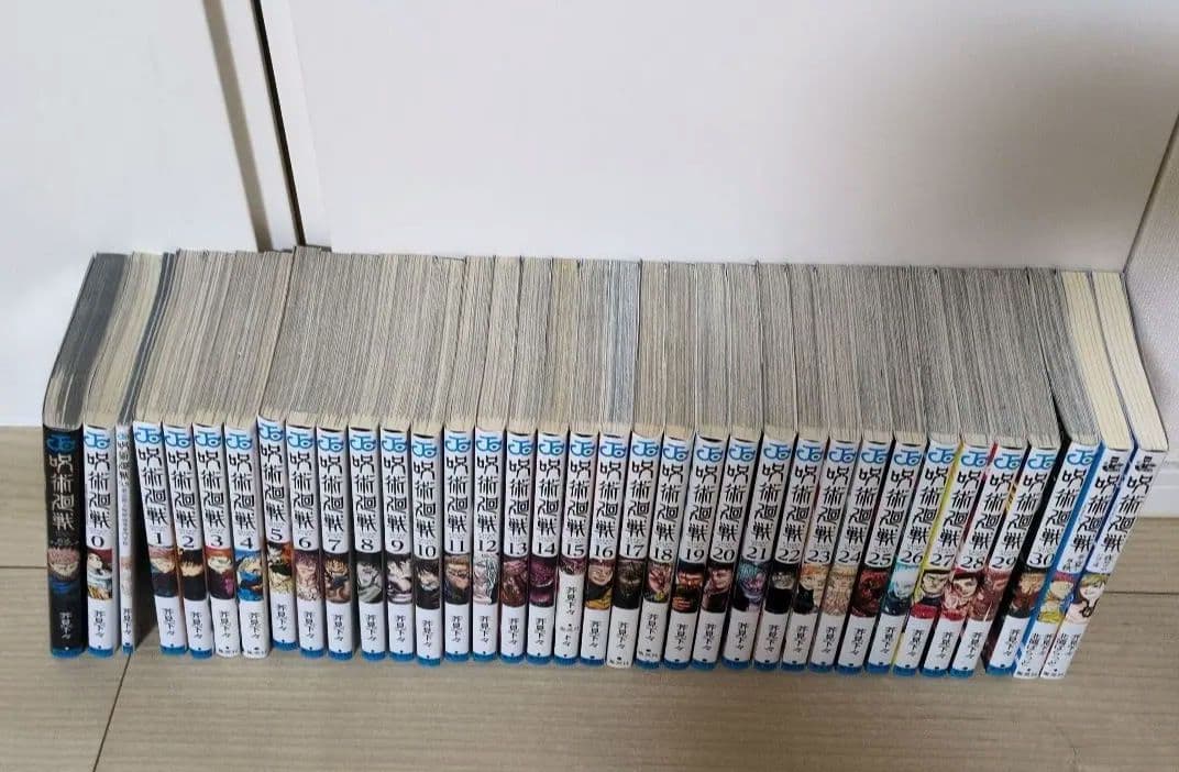 呪術廻戦全巻＋公式ファンブック＋小説