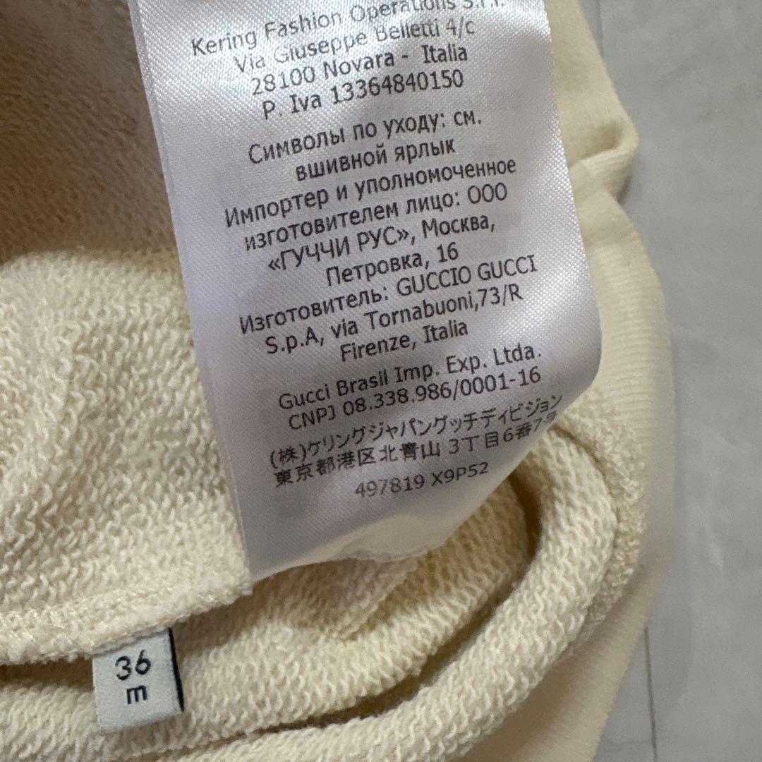 GUCCI キッズ ロゴトレーナー