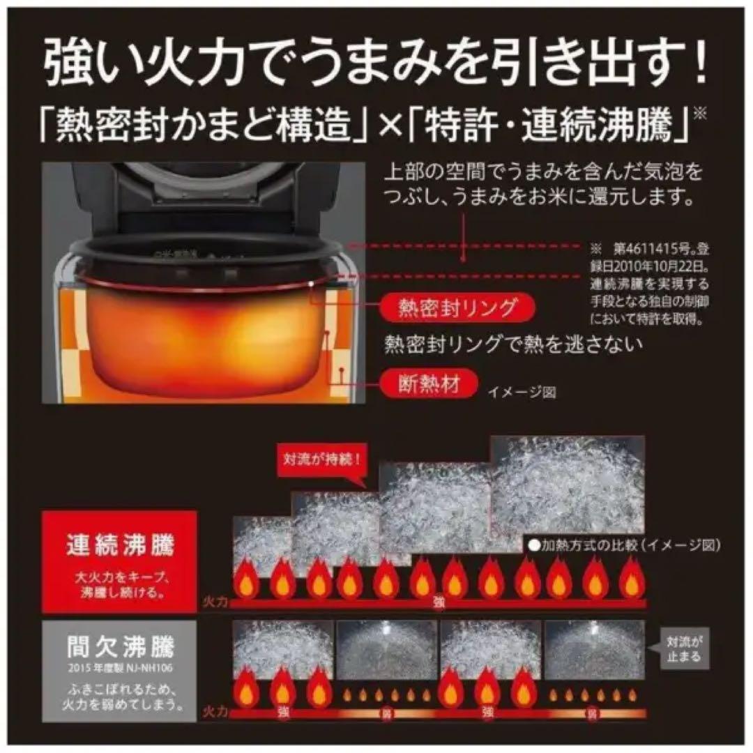 新品 炊飯器 炭炊釜 黒曜　NJVS10GB 5.5合2024年製 依頼OK