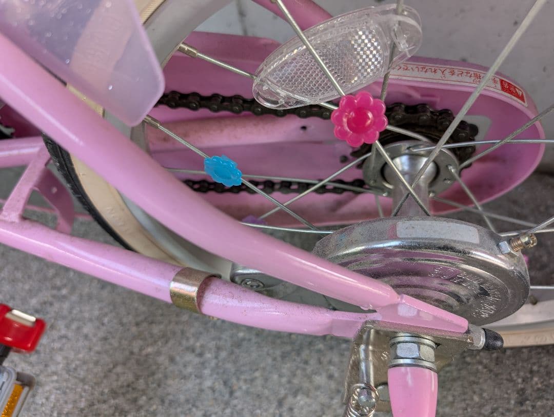 専用出品【引き取り限定】幼児用自転車