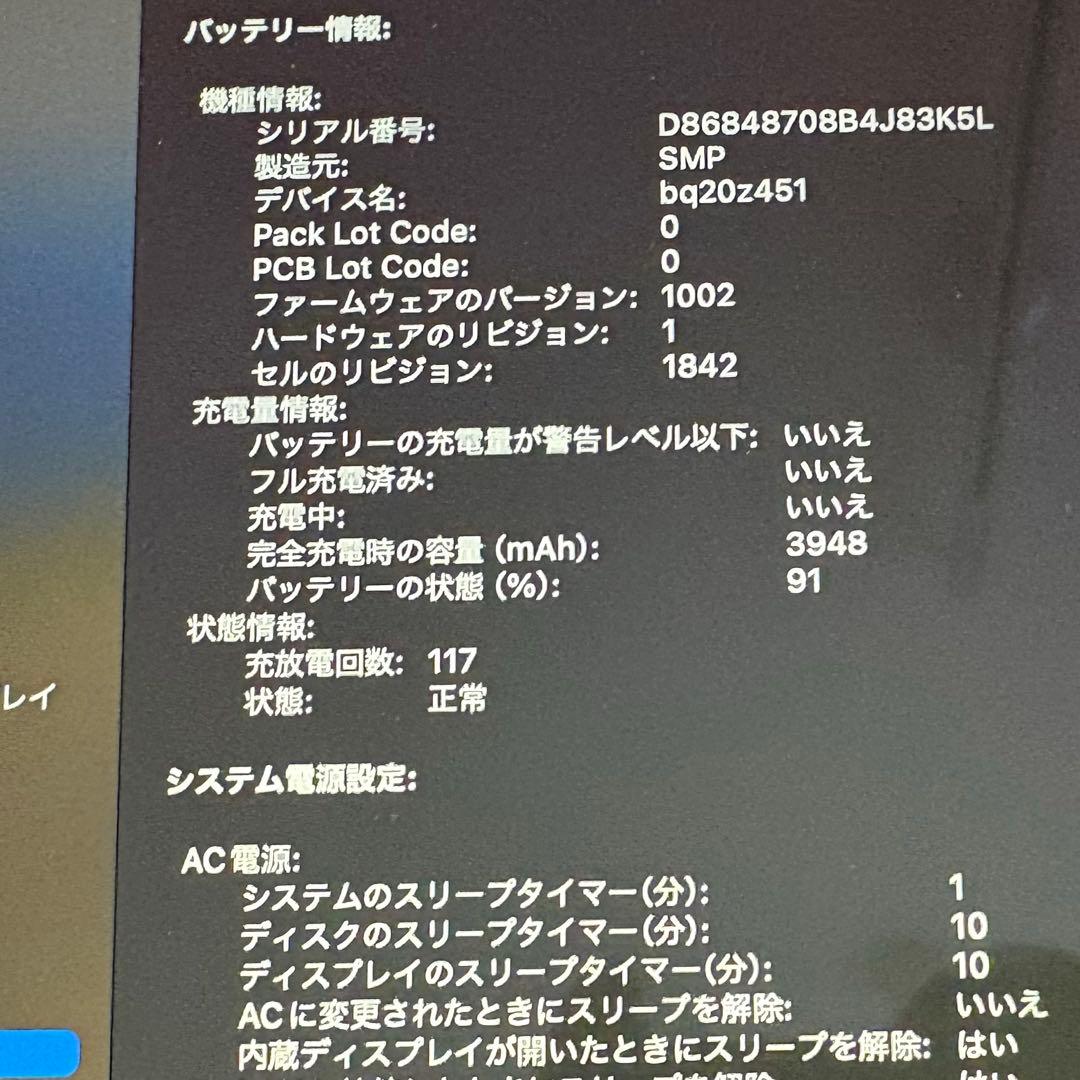 Macbook Air 2018 13inch 256GB 16GB 箱有