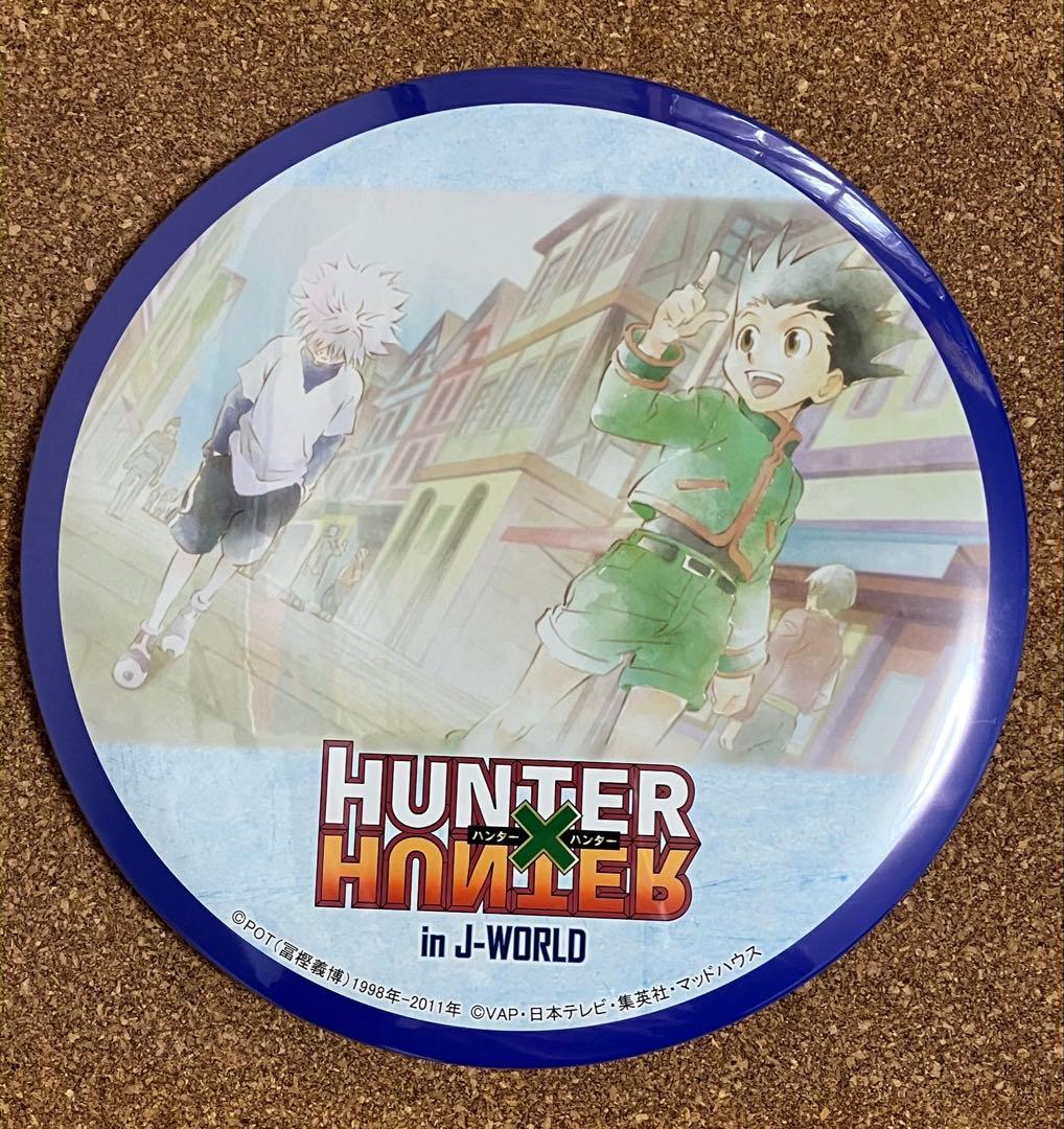 HUNTER×HUNTER　J-WORLD　ビッグ缶バッジ　ゴン キルア