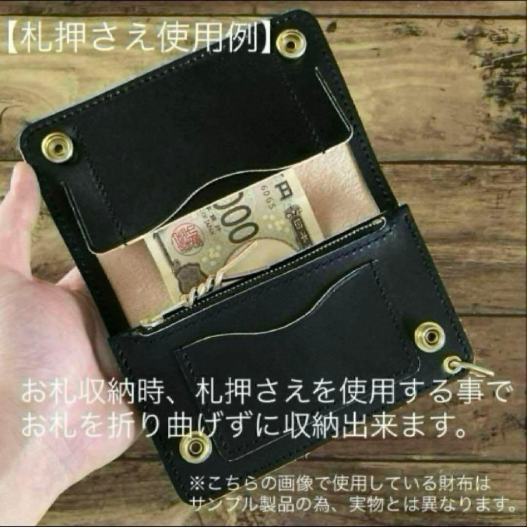 【13oz】トラッカーウォレット150（ミドル）【お札を折らずに収納】