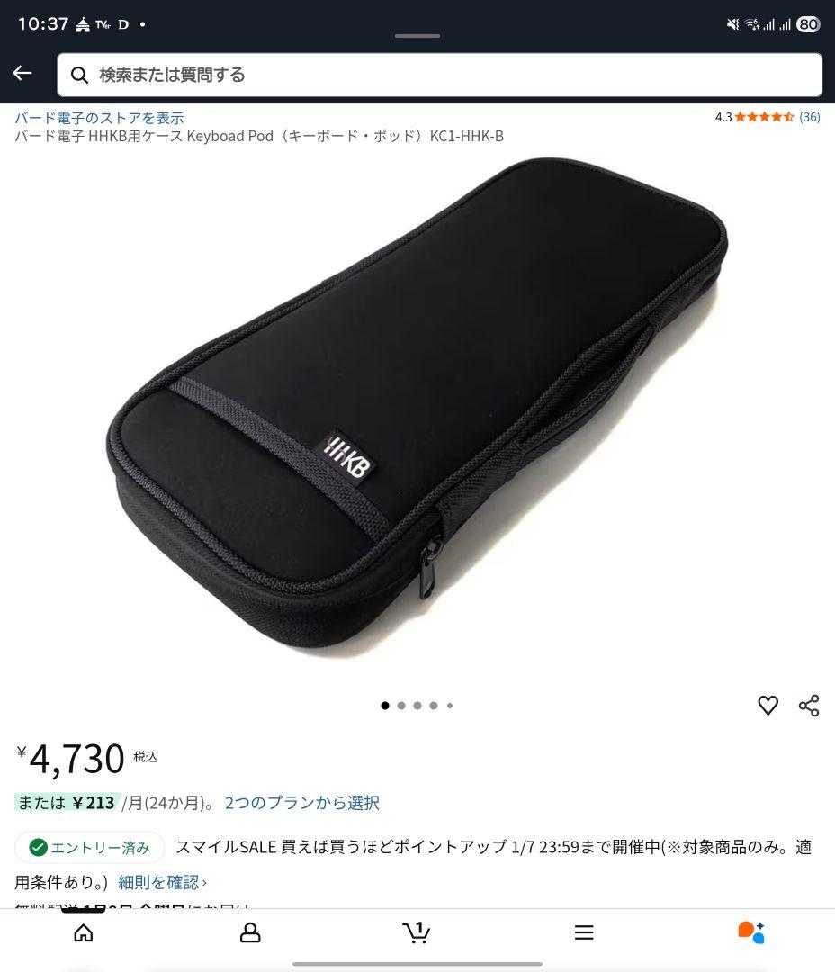 HHKB Studio 本体　US配置　(英語)+純正ケースセット