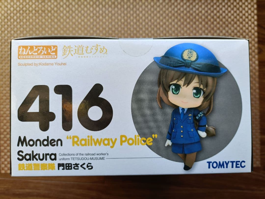 【未開封】 ねんどろいど 416 門田さくら 鉄道むすめ トミーテック