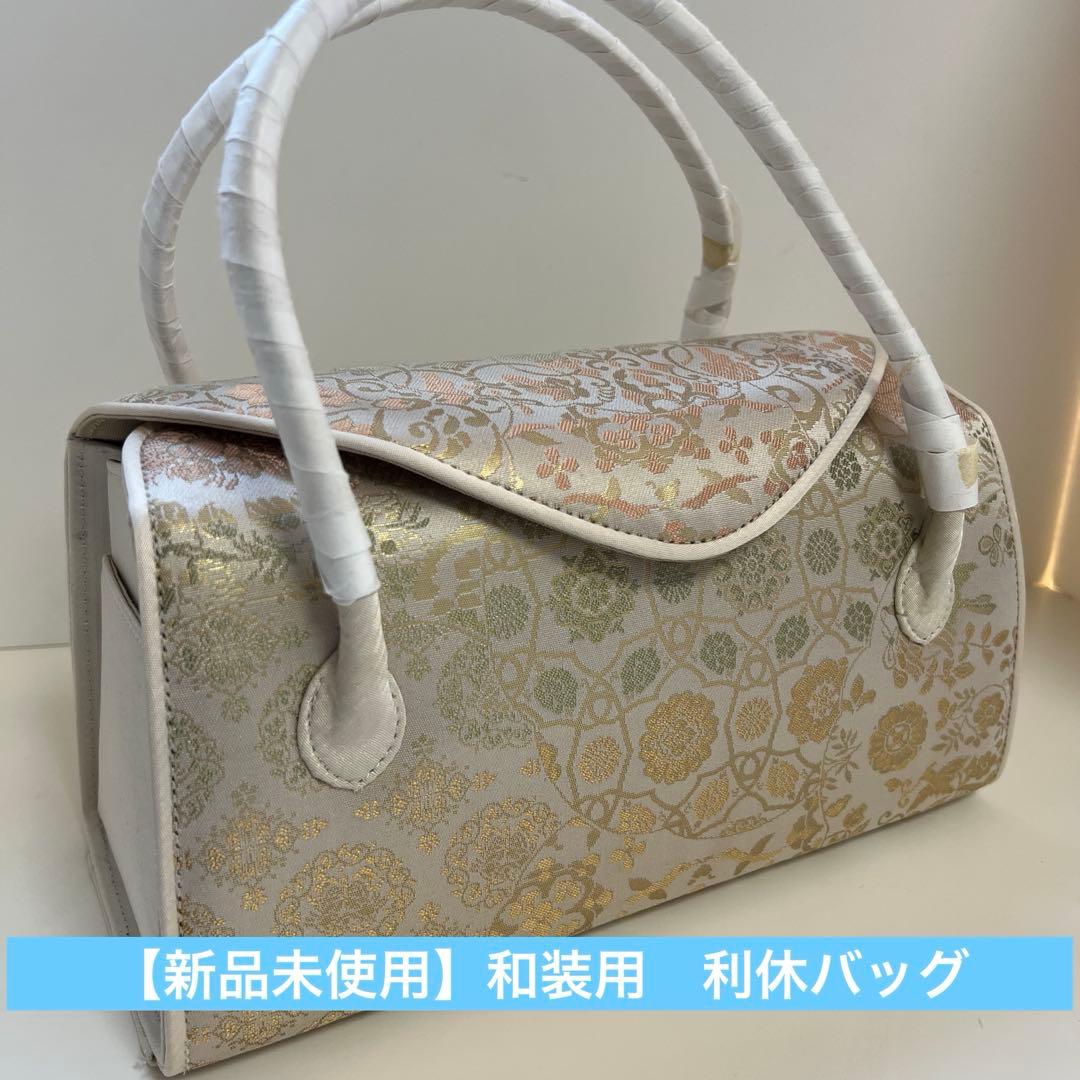 【新品未使用】和装用　利休バッグ　綺麗な色　横幅長めで便利