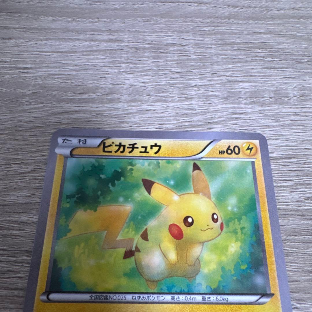 ピカチュウ　xy 20th スターター 018/072 ほっぺすりすり