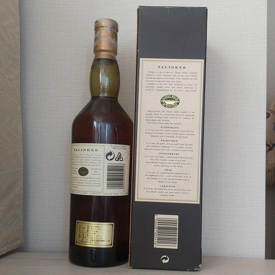 TALISKER　タリスカー10年