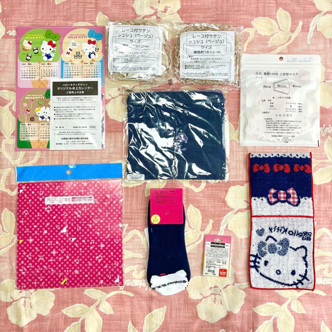 11点おまけ付❤️キティちゃん❗️ハンカチ・ステッカー・ソックス・メモ帳・カレンダー
