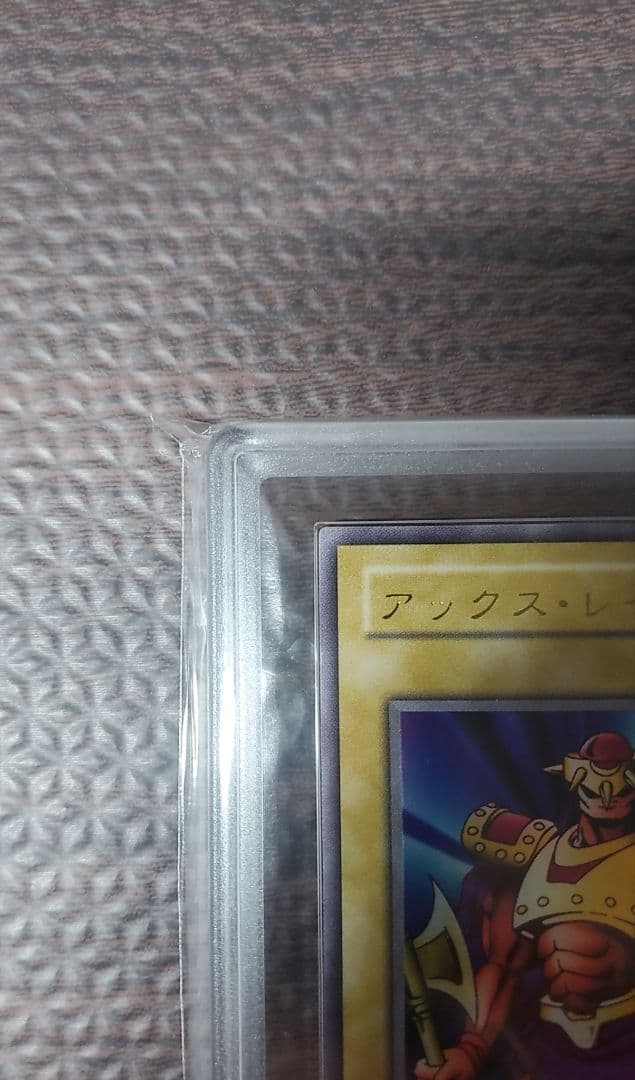 アックス・レイダー【ARS10+】世界に1枚　ウルトラ