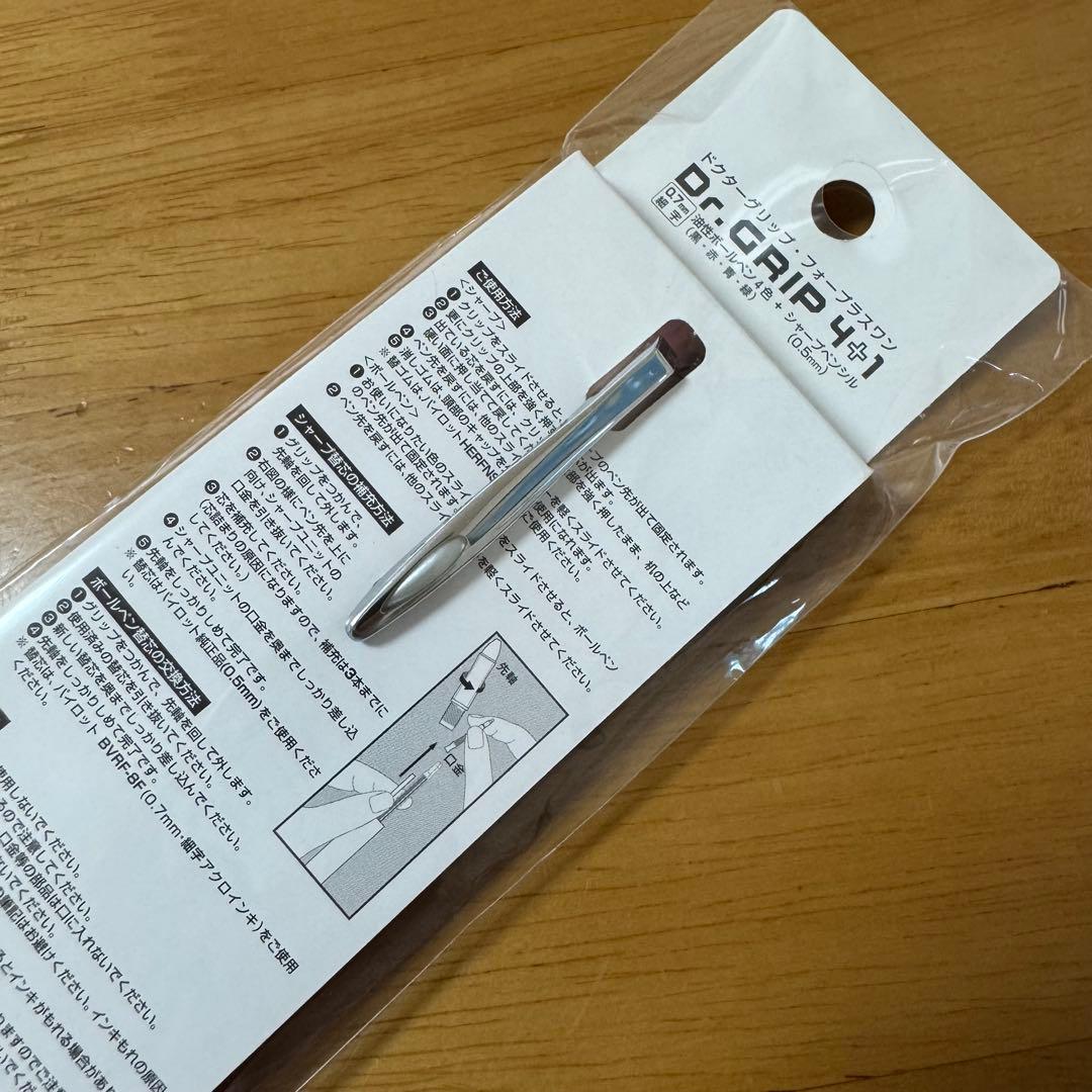 新品 限定 パイロット ドクターグリップ 4+1 リラックマ 多機能ペン