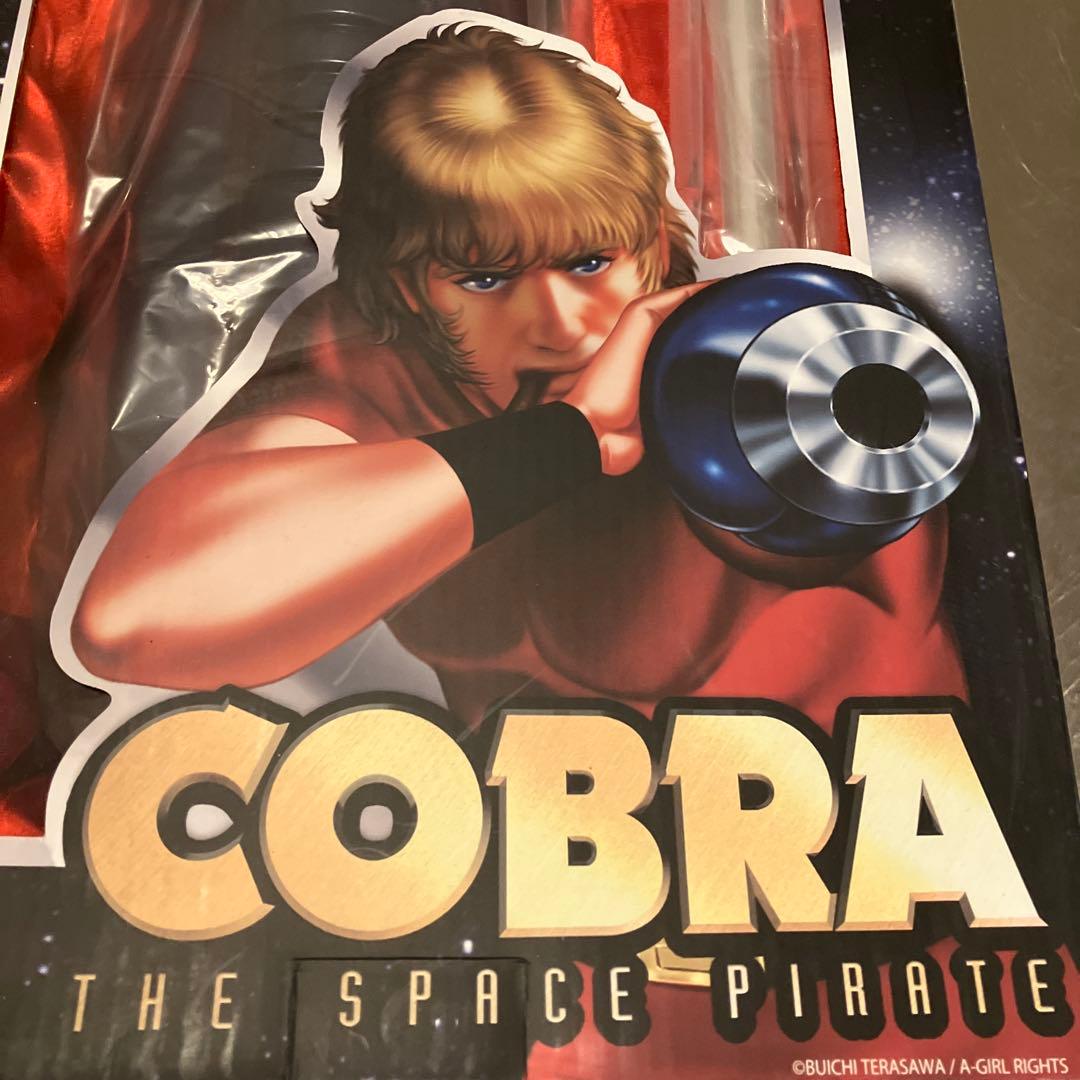 リアルスケール・サイコガン 「COBRA-コブラ-」 1/1 ディスプレイモデル