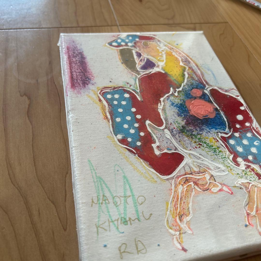 大*き様 北村直登　原画