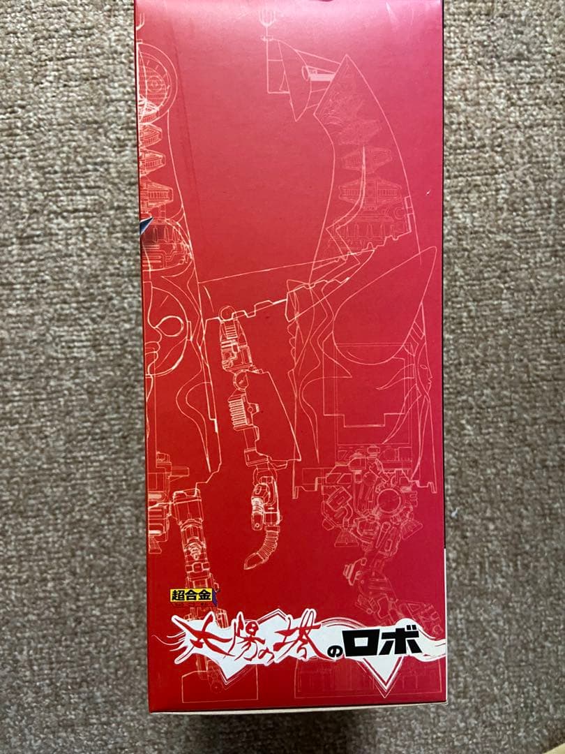 【未開封品】超合金 太陽の塔のロボ
