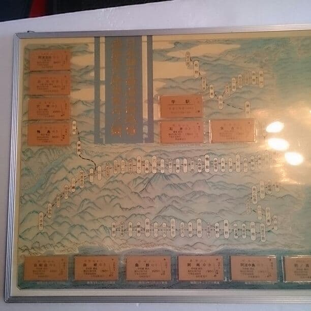 鉄道路線 四国徳島県 路線切符 昭和62年