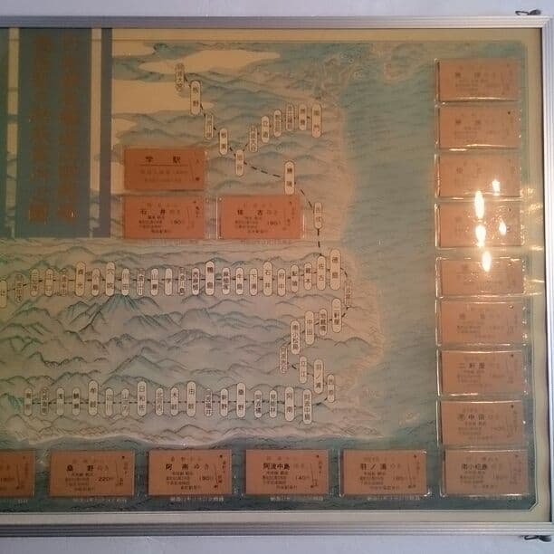 鉄道路線 四国徳島県 路線切符 昭和62年