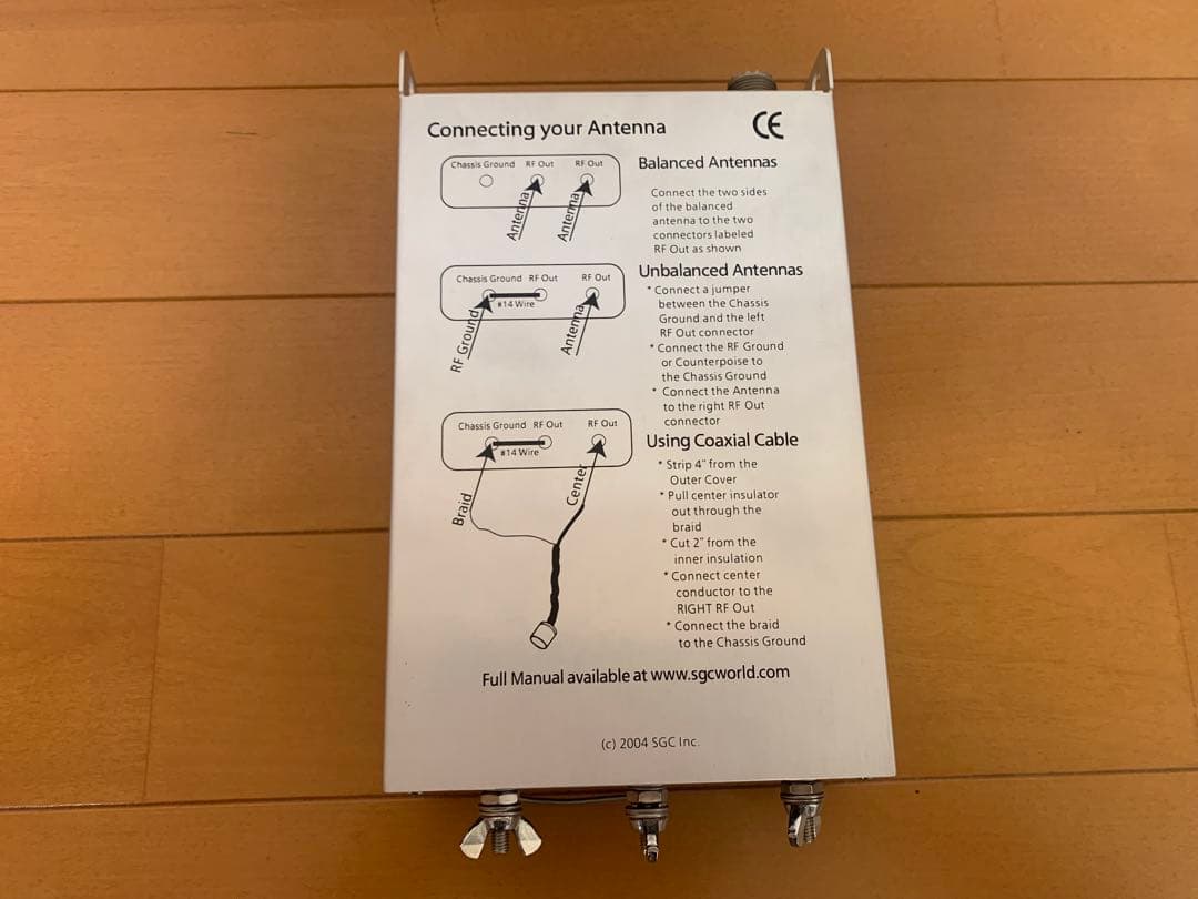 【jiro】SG-211 HF帯50MHzオートマチックアンテナチューナー