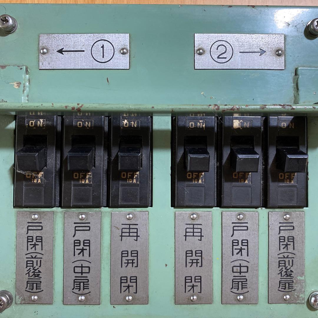 東武鉄道　ドア開閉スイッチ　鉄道部品