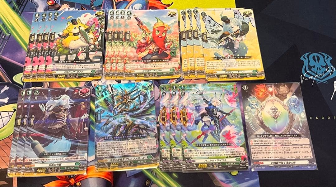 ヴァンガード リアノーン・トロイメント デッキ販売