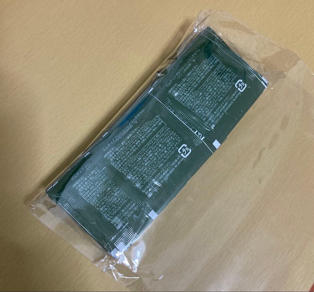 エムディアPGクリーミィリッチセラム 100個