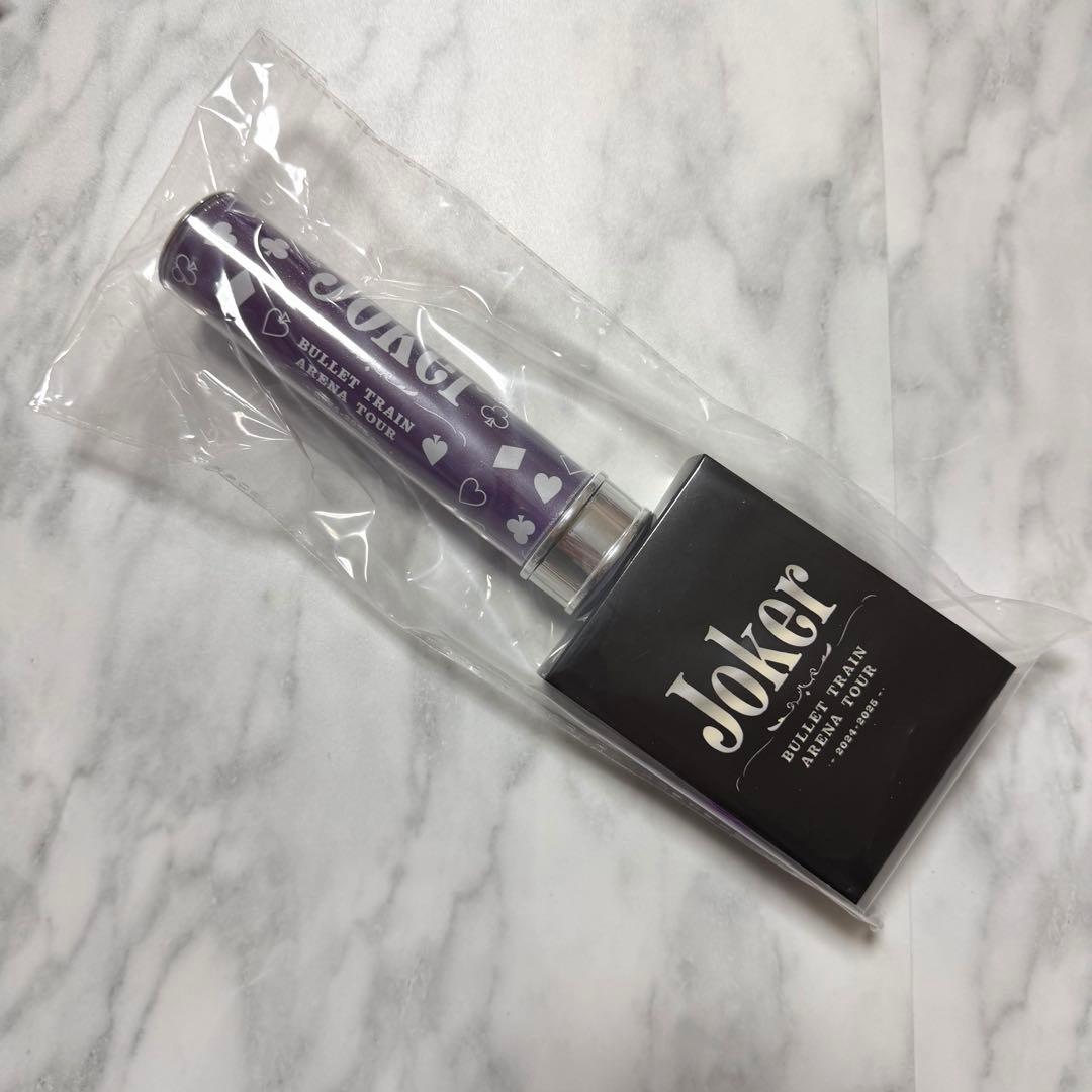 超特急 リョウガ Joker ペンライト