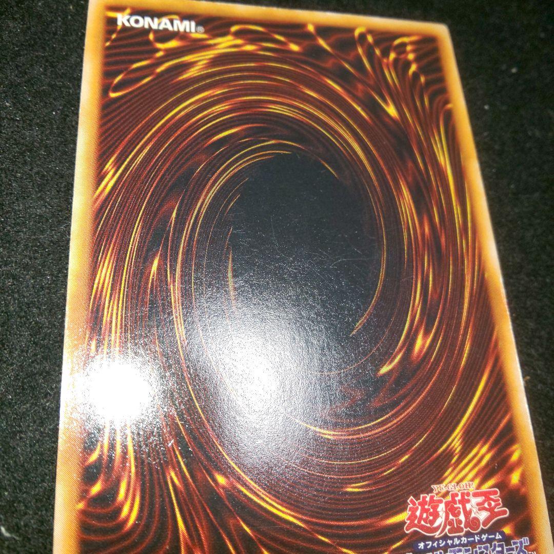 ホーリーナイトドラゴン 初期